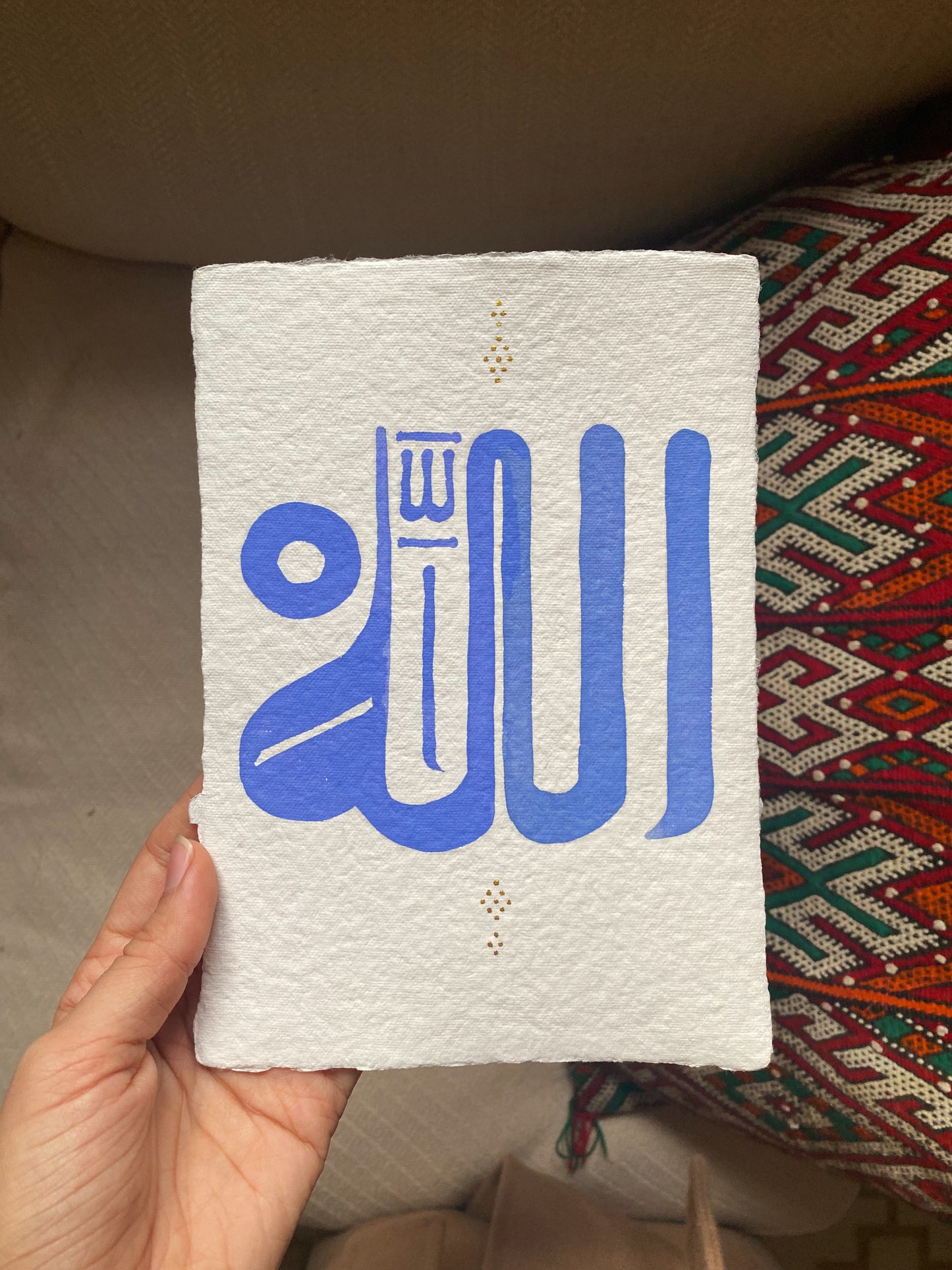 Allah Calligraphy with Gold Detail A5