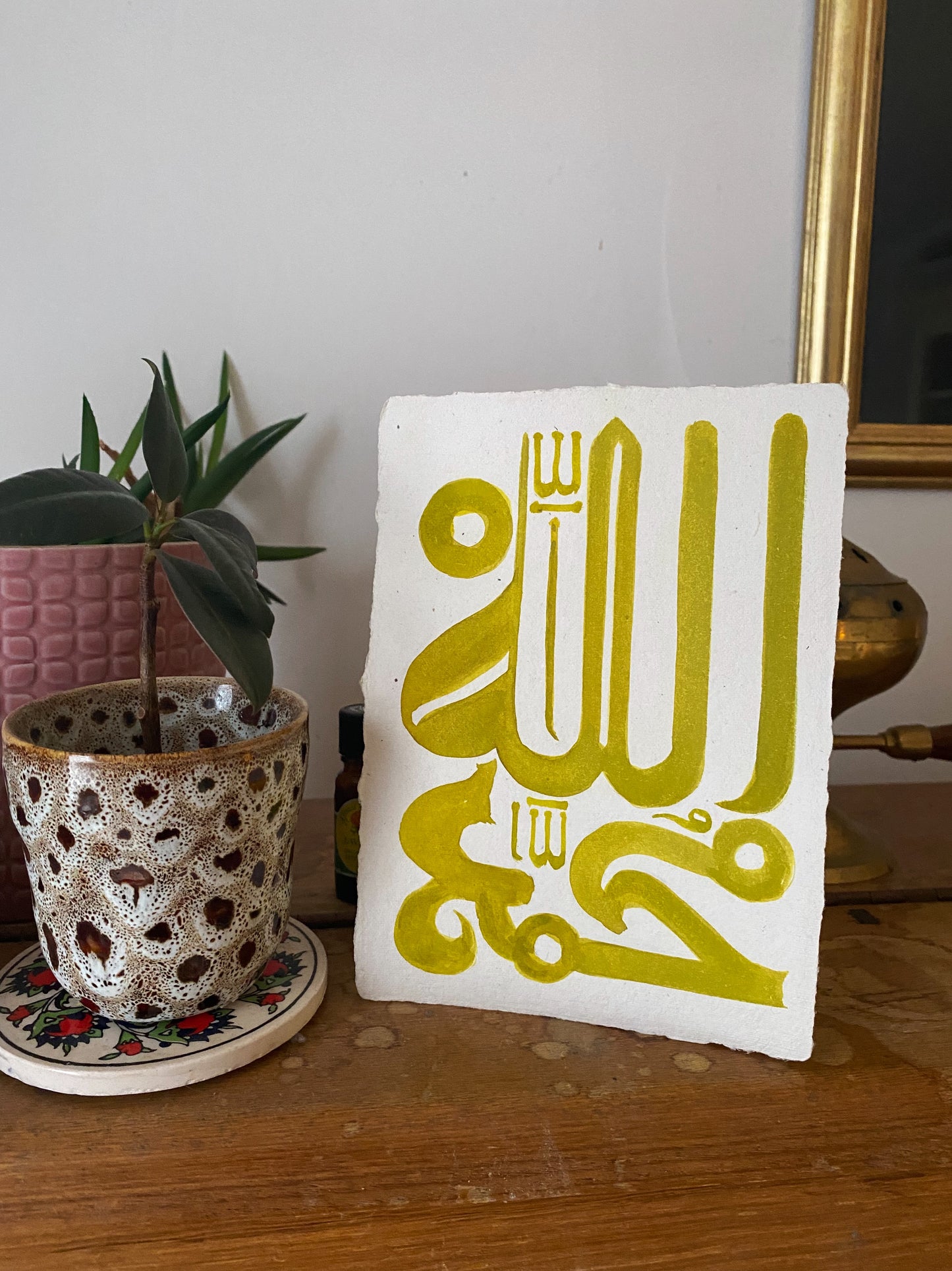 "Allah Muhammad" Calligraphy B6