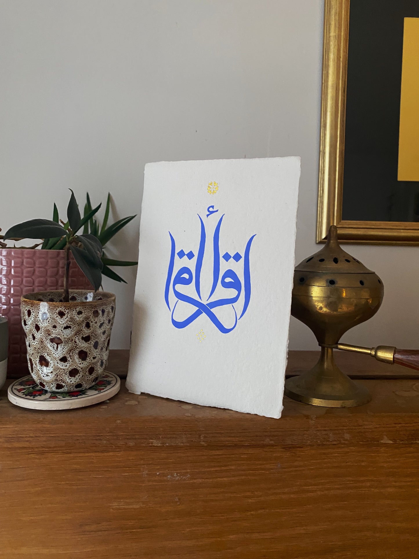 "Iqra" Mirrored Calligraphy Piece A5