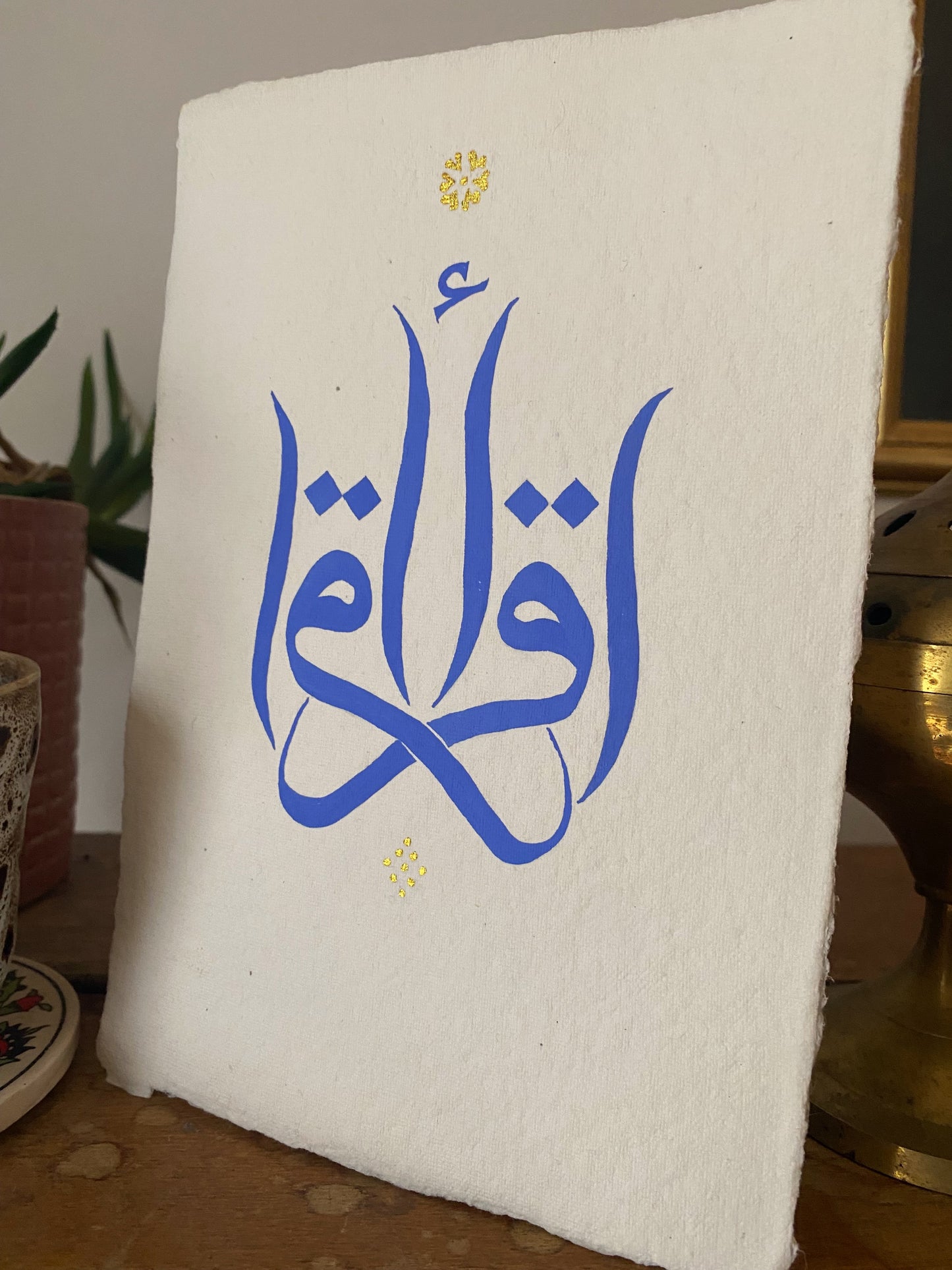 "Iqra" Mirrored Calligraphy Piece A5