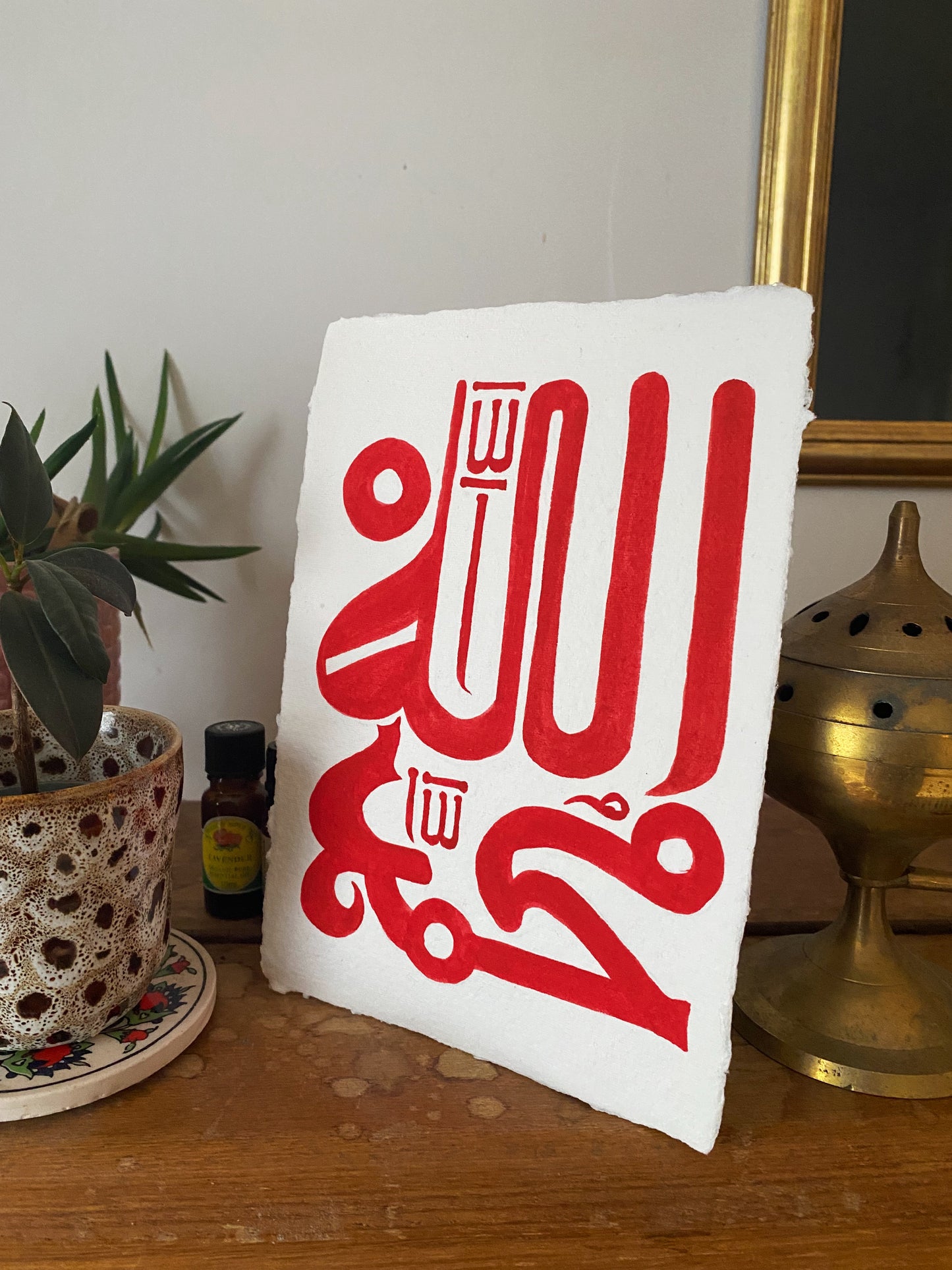 Calligraphy "Allah-Muhammad" North African Style Al Qandusi A5