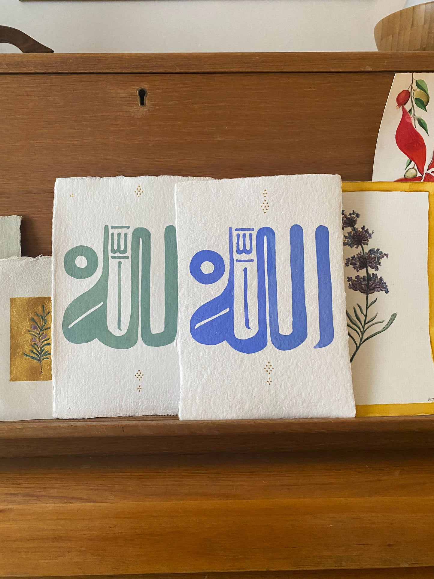 Allah Calligraphy with Gold Detail A5