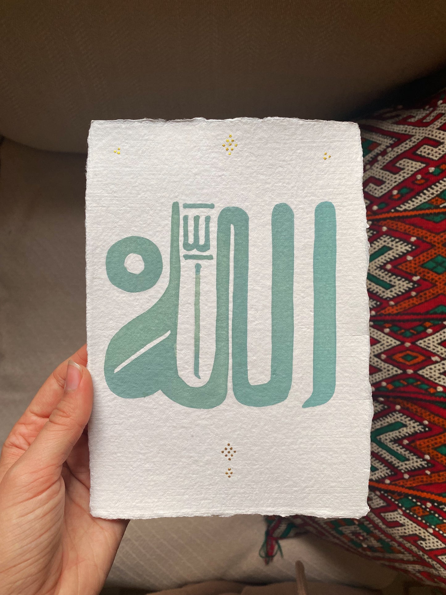 Allah Calligraphy with Gold Detail A5