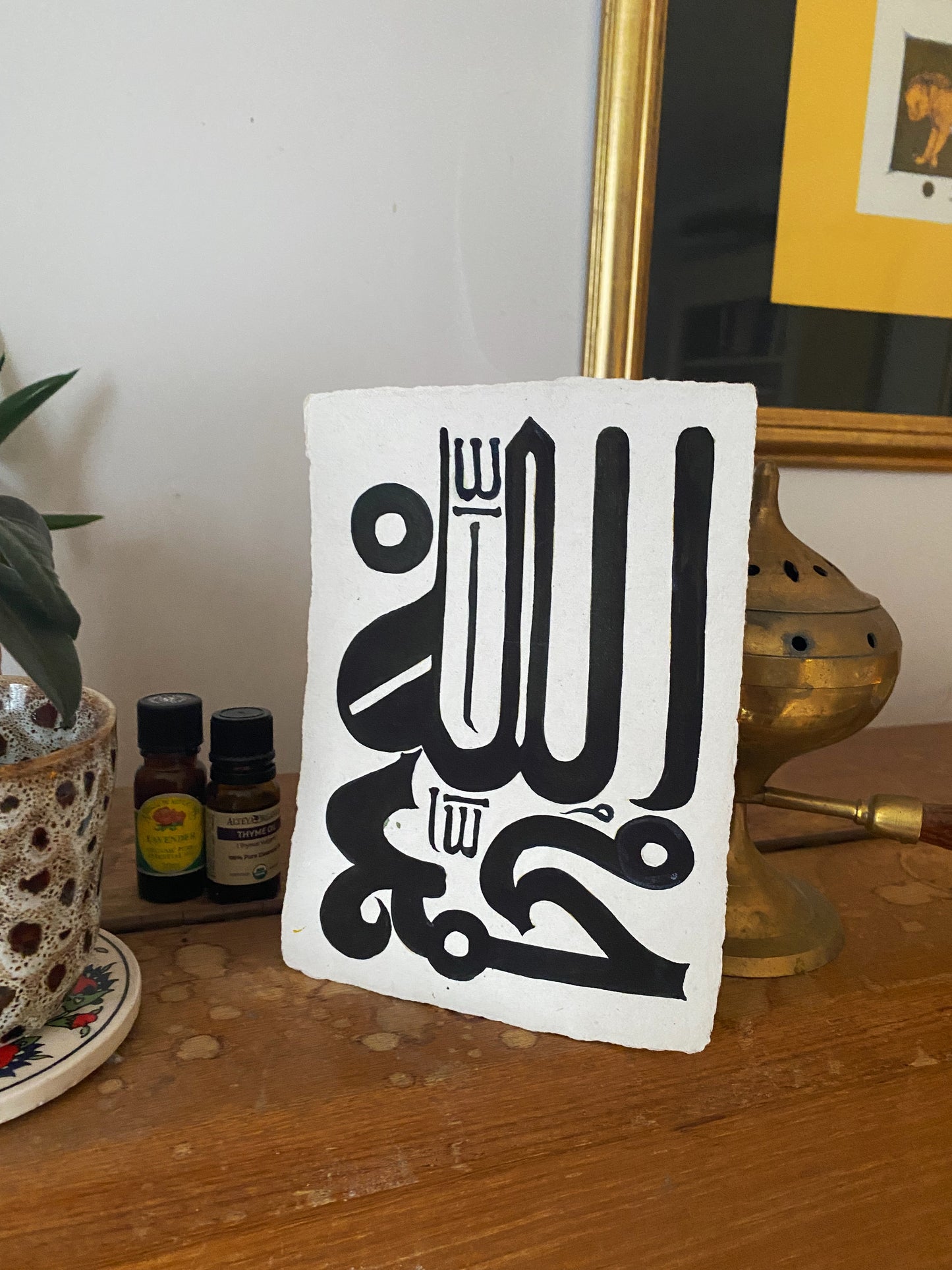 "Allah Muhammad" Calligraphy B6