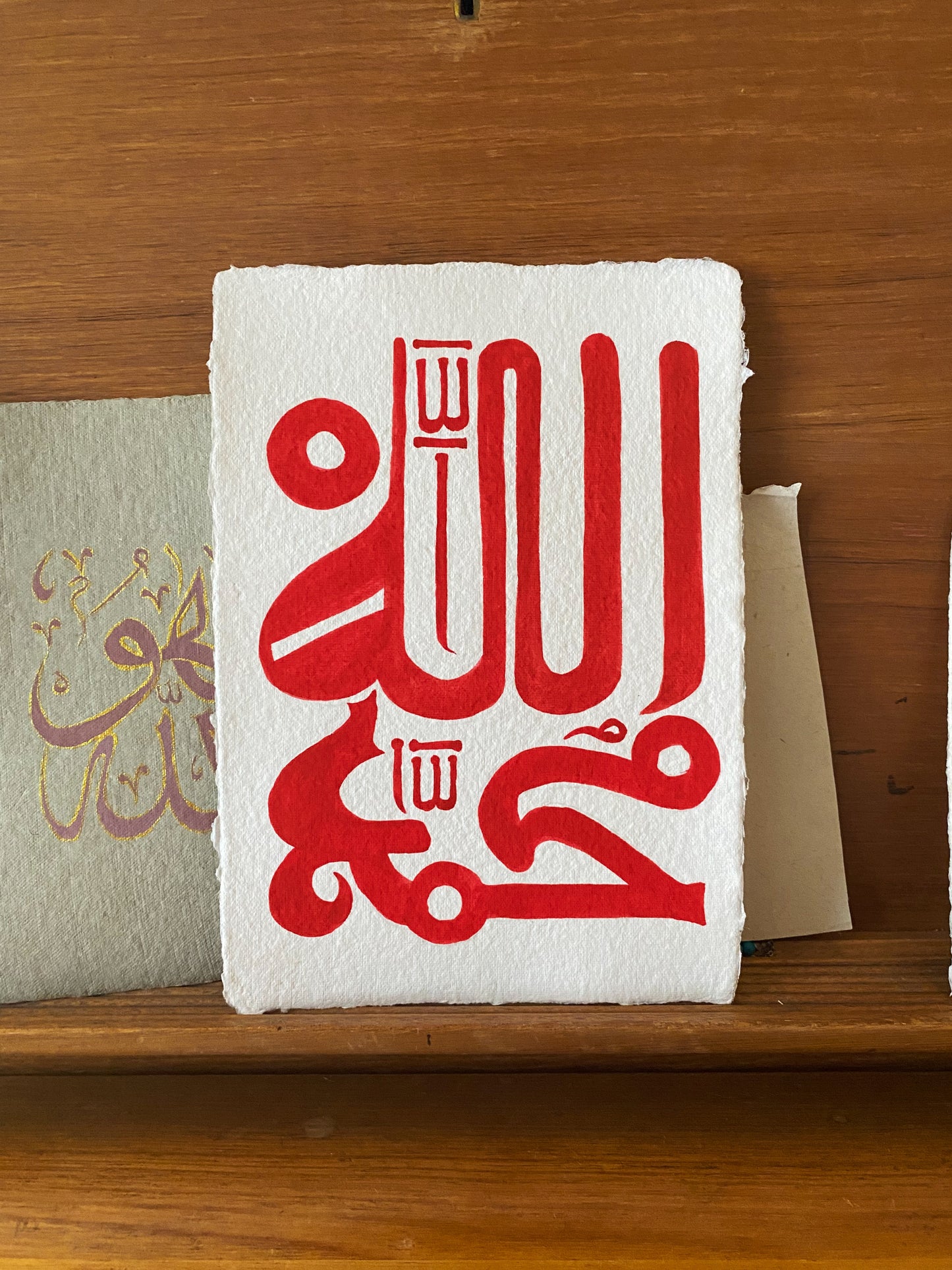 Calligraphy "Allah-Muhammad" North African Style Al Qandusi A5