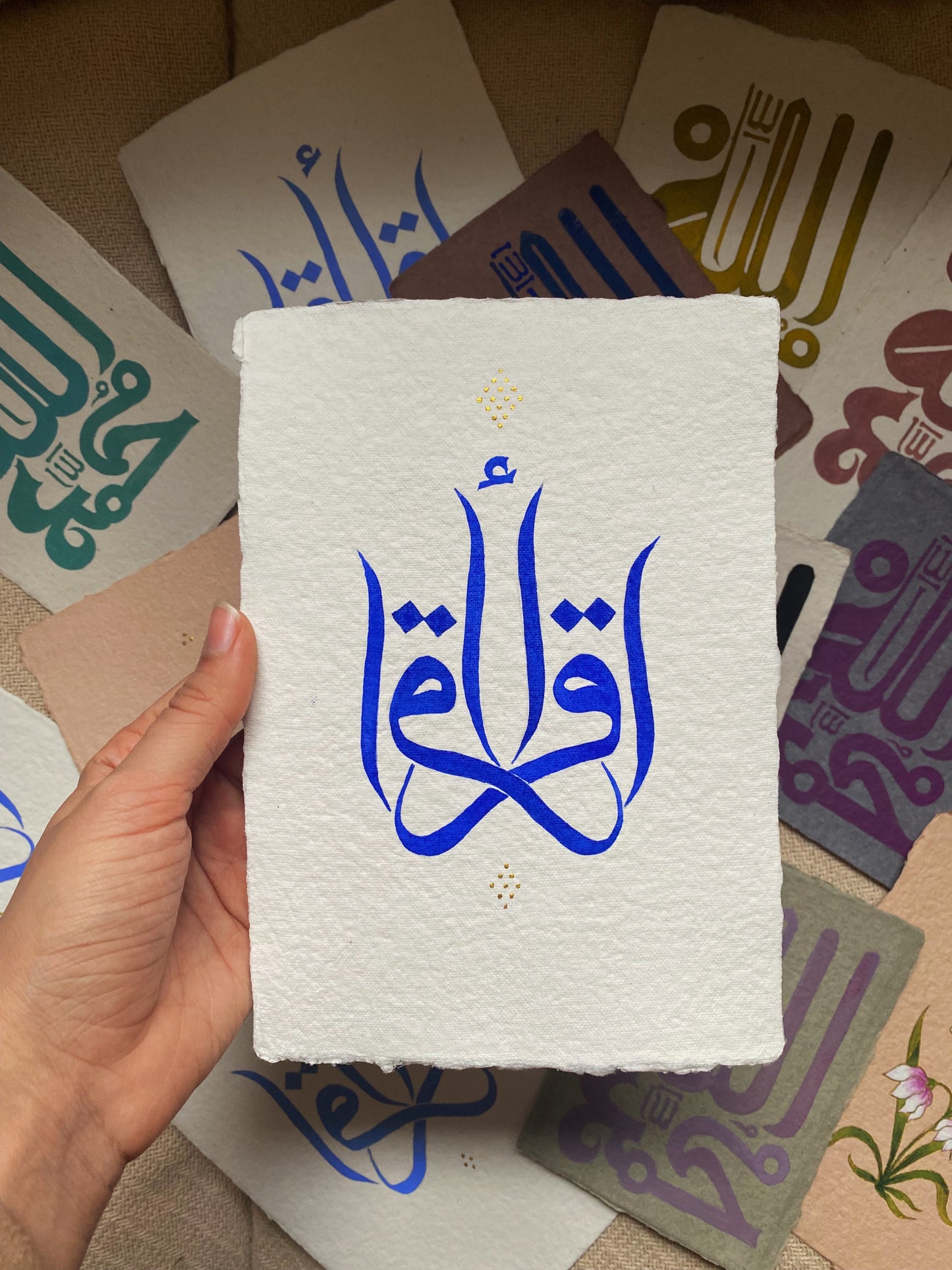 "Iqra" Mirrored Calligraphy Piece A5