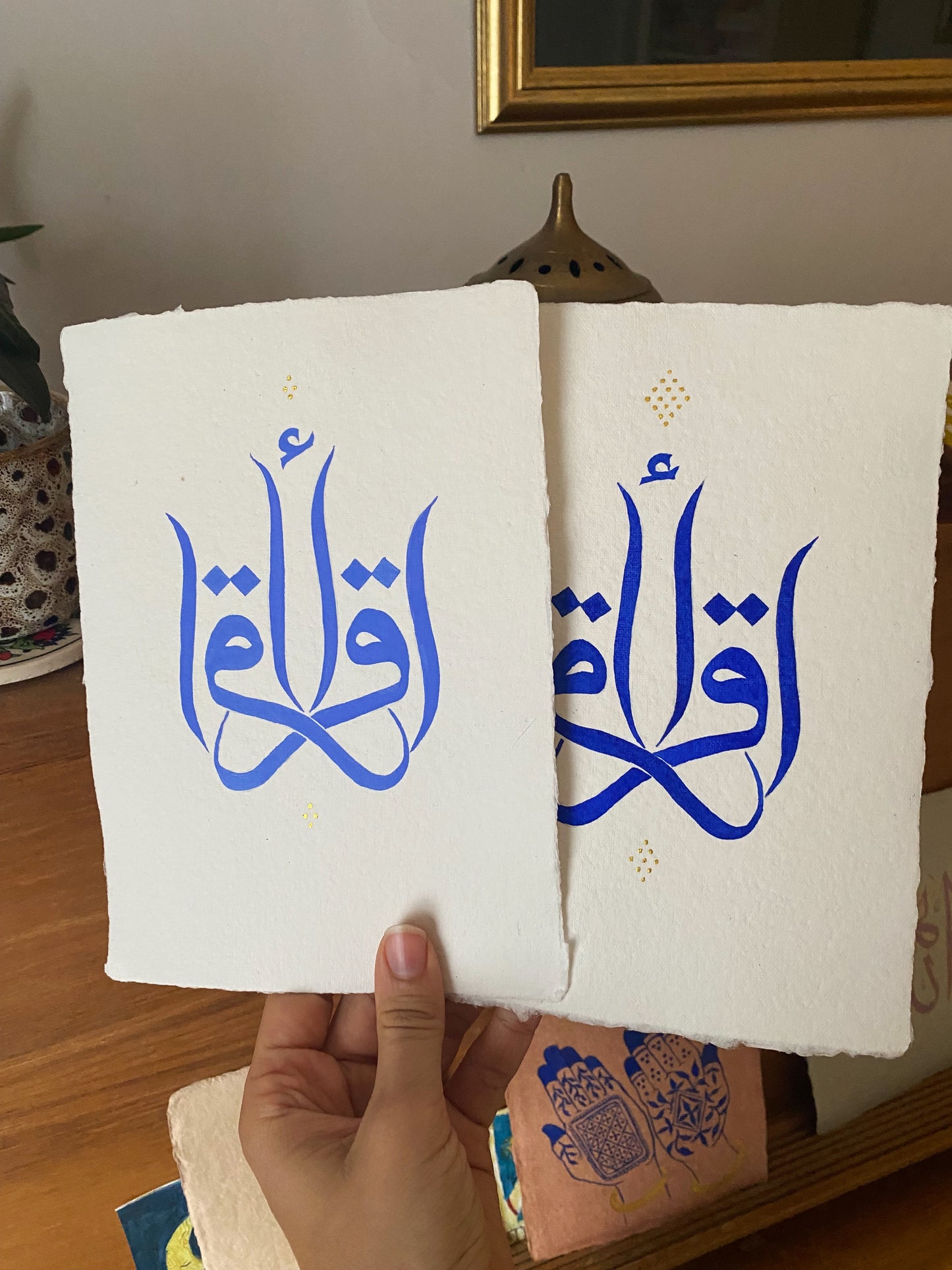 "Iqra" Mirrored Calligraphy Piece A5