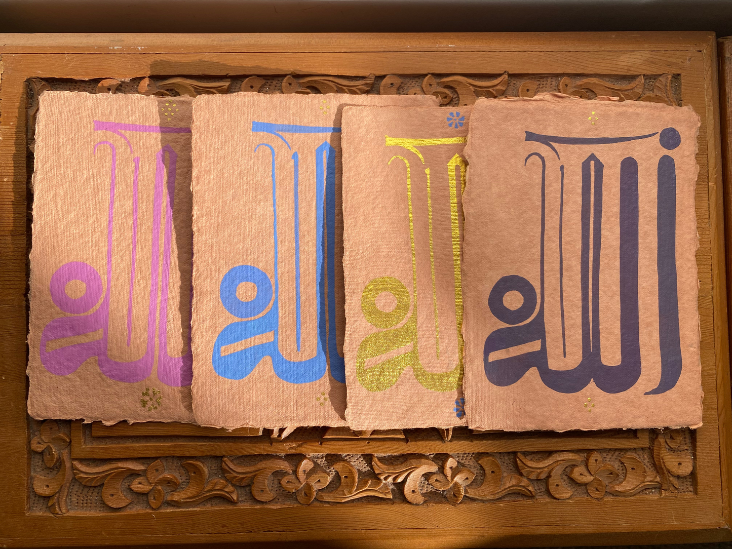 Allah Calligraphy Al Qandusi Style A6