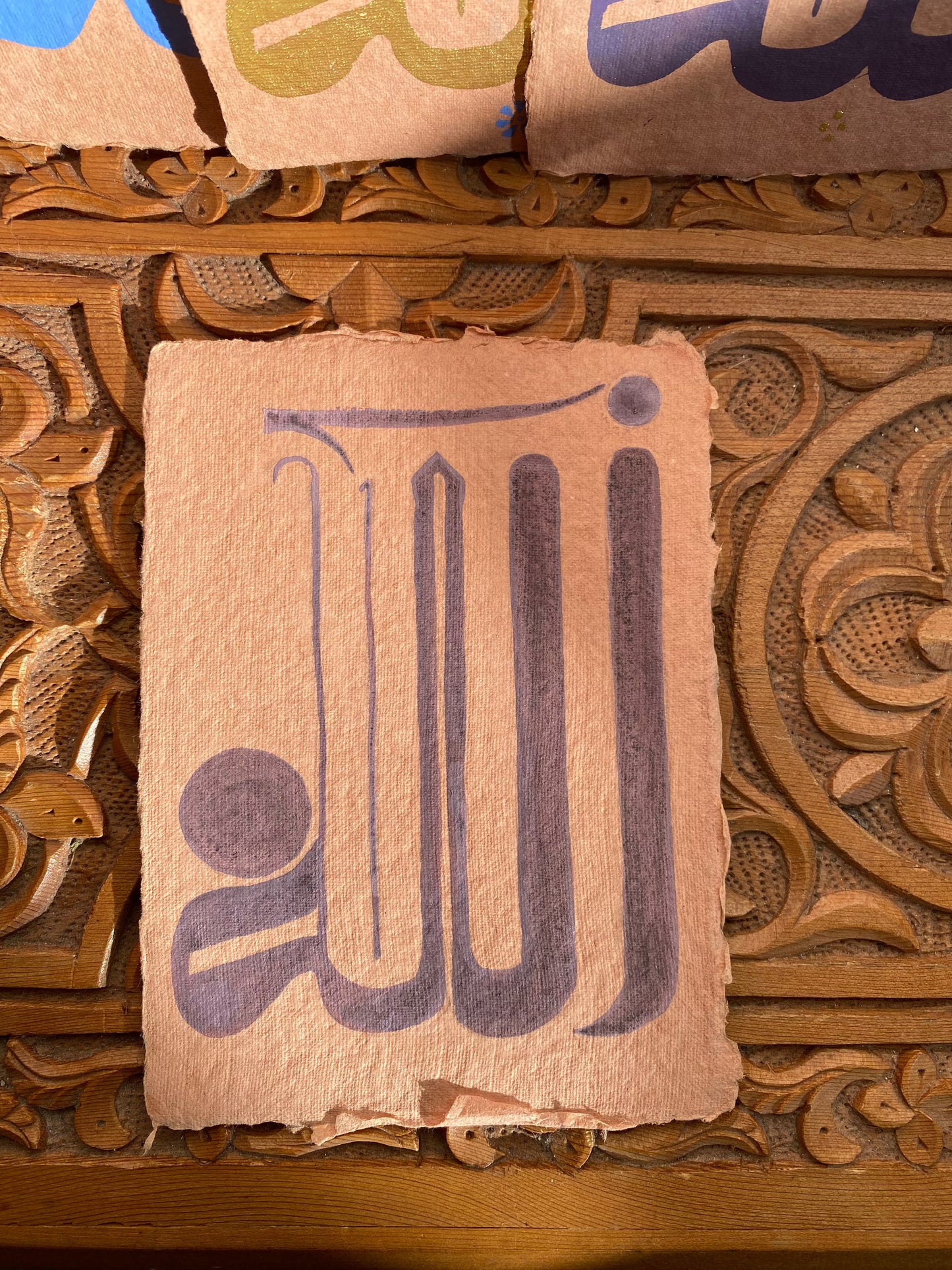 Allah Calligraphy Al Qandusi Style A6