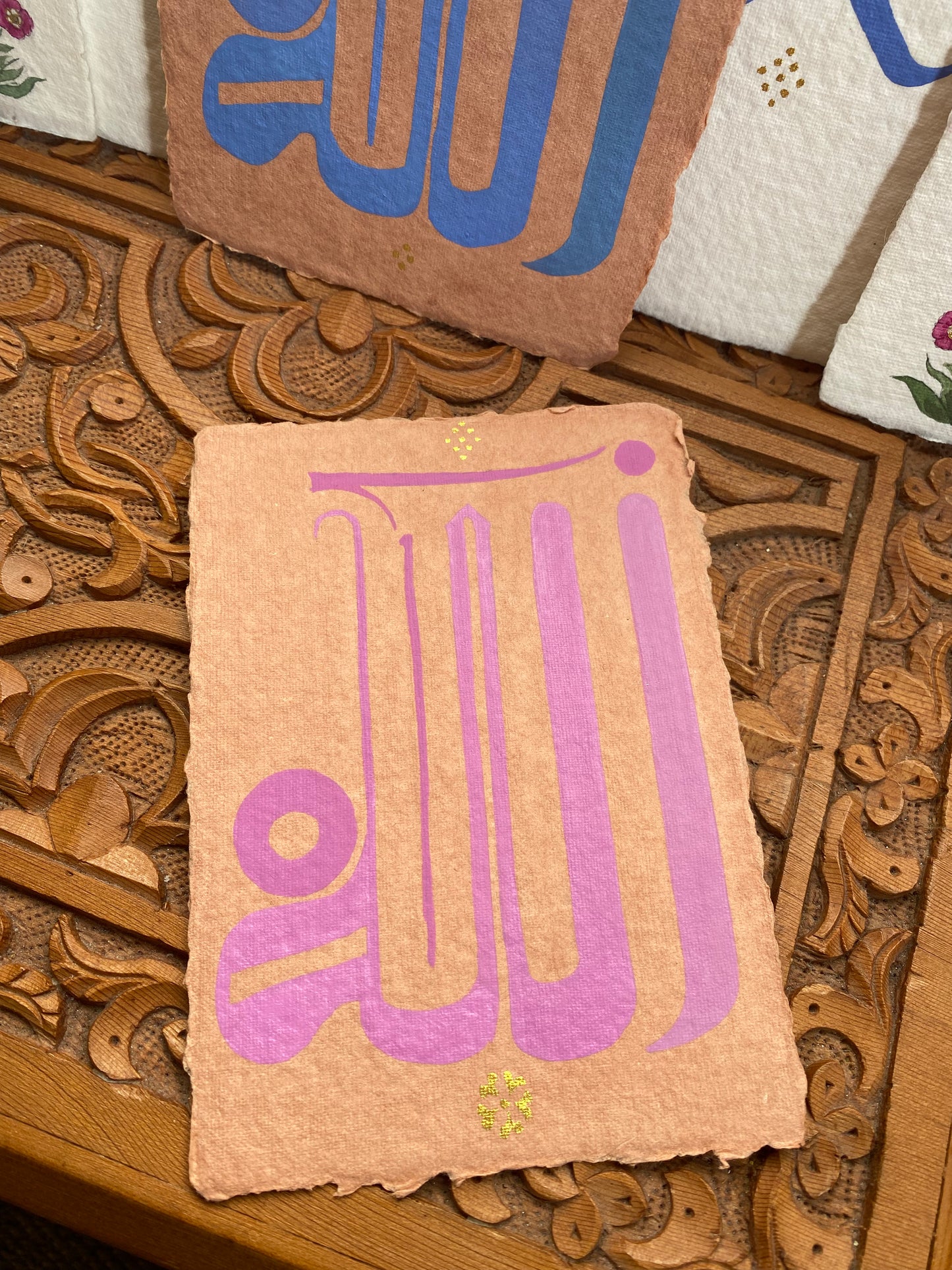 Allah Calligraphy Al Qandusi Style A6