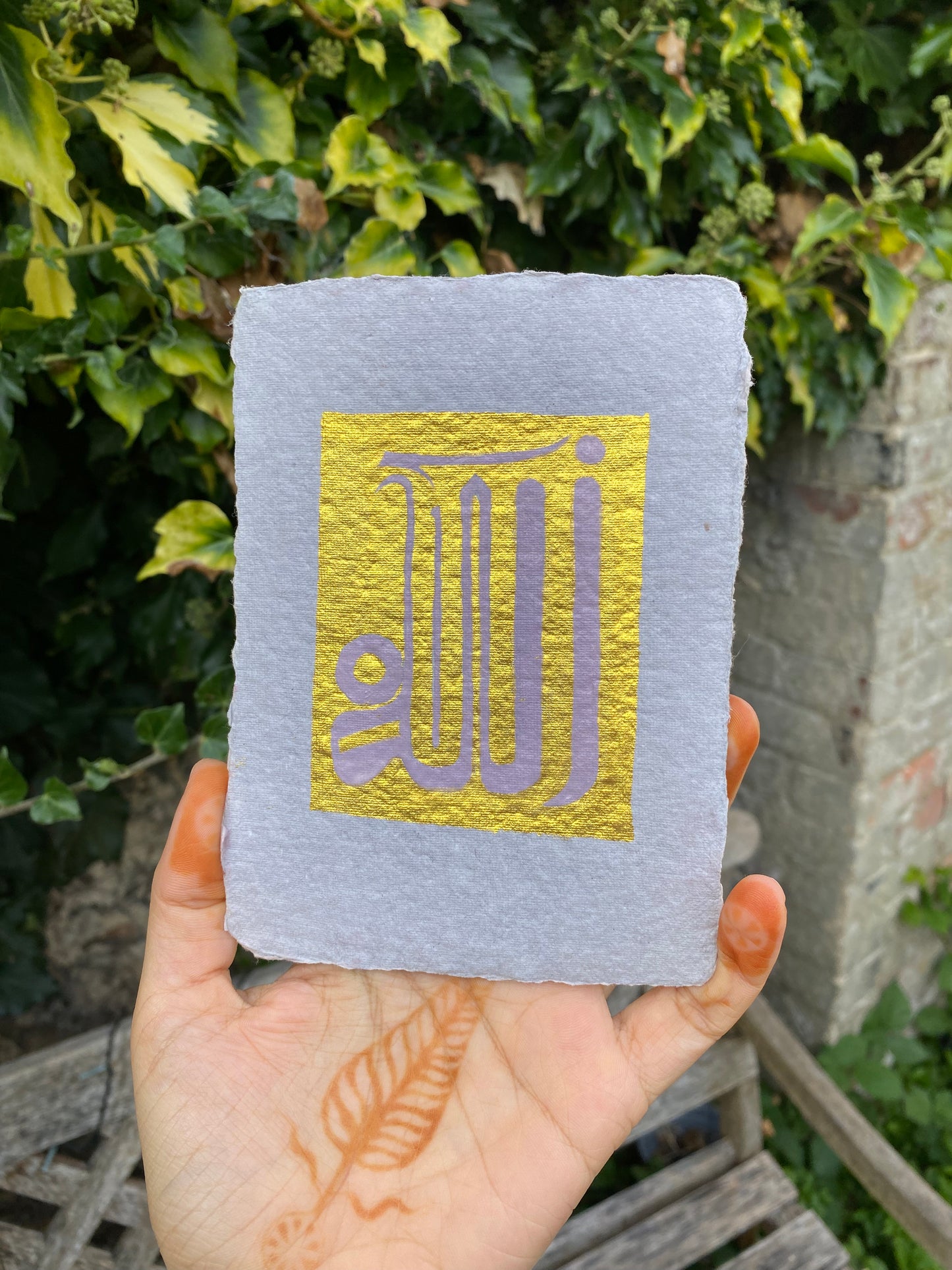 Calligraphy of Allah Lavender Hues with Gold