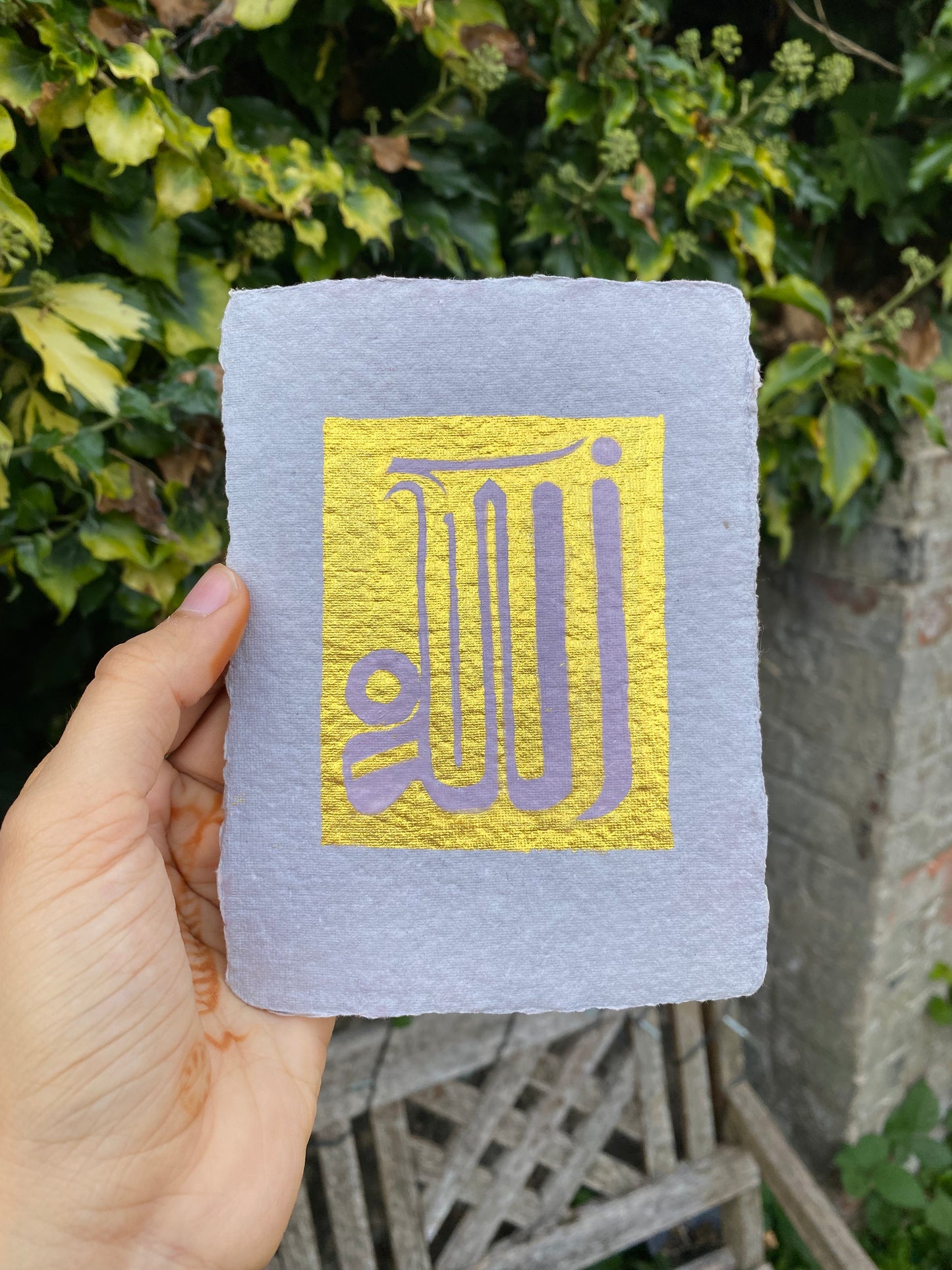 Calligraphy of Allah Lavender Hues with Gold