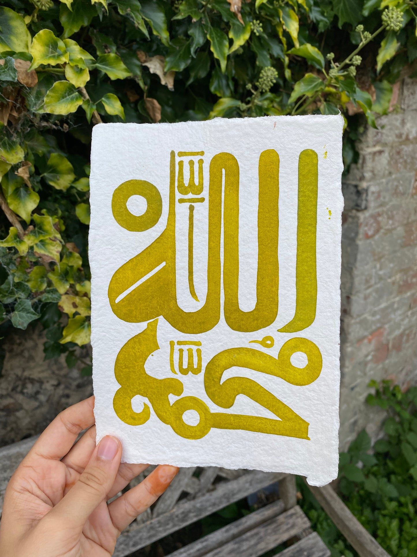 Calligraphy "Allah-Muhammad" North African Style Al Qandusi A5