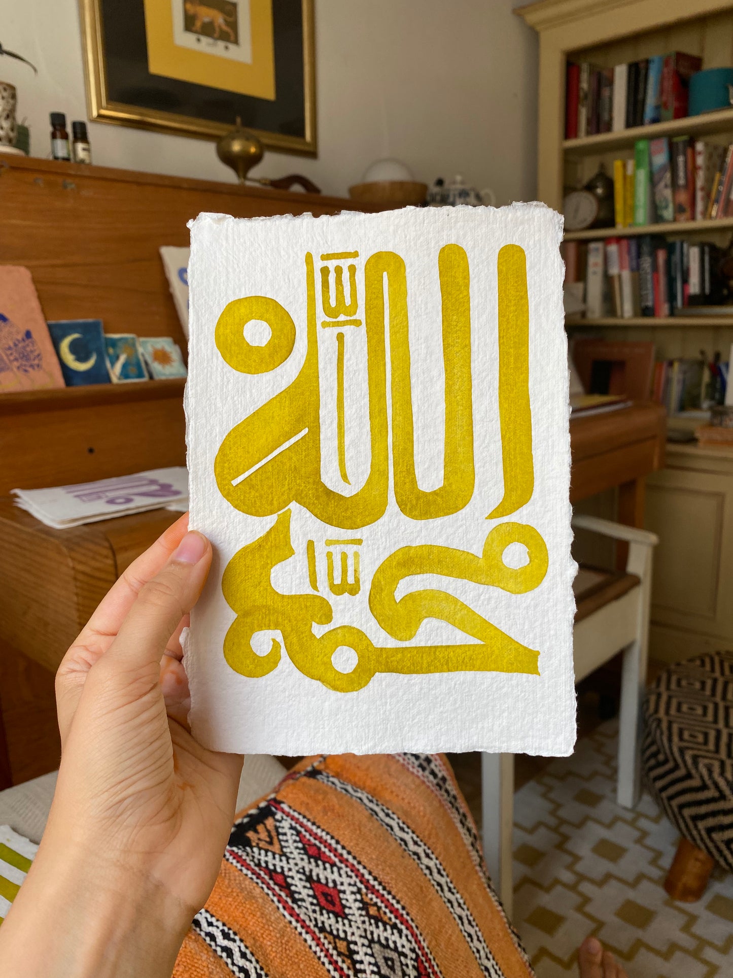 Calligraphy "Allah-Muhammad" North African Style Al Qandusi A5