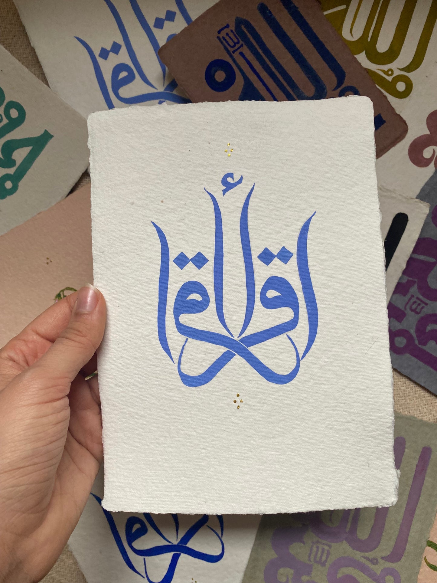 "Iqra" Mirrored Calligraphy Piece A5